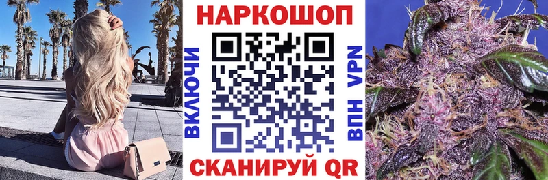 Купить наркотики цена Мышкин Cocaine  Мефедрон  Alpha PVP  Гашиш 