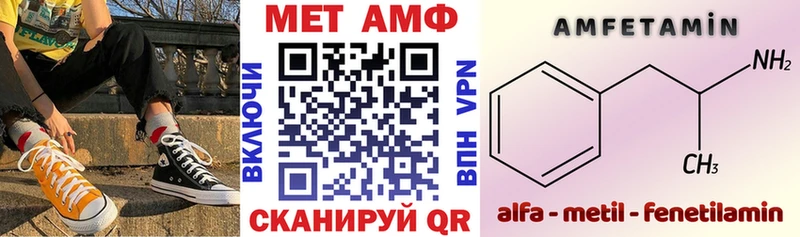 АМФ Premium Мышкин