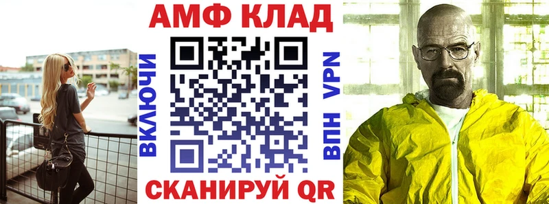 Амфетамин Premium  Мышкин 