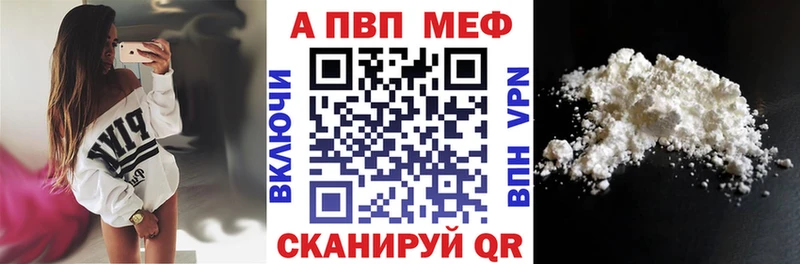 Alpha PVP СК КРИС  omg маркетплейс  Мышкин 