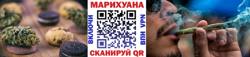 Canna-Cookies конопля  Мышкин 