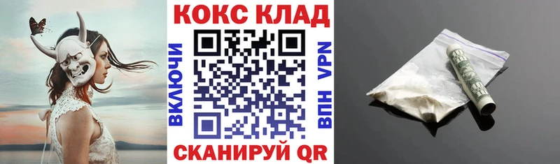 КОКАИН 99%  OMG ONION  Мышкин 
