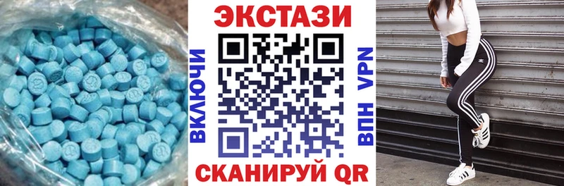 купить   Мышкин  Ecstasy MDMA 