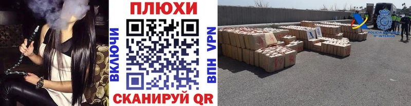 мега сайт  Мышкин  Гашиш убойный  наркошоп 