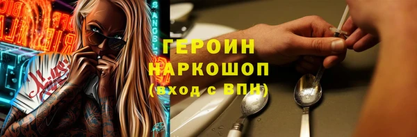 метамфетамин Аксай