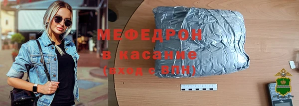 кокаин премиум Мегион