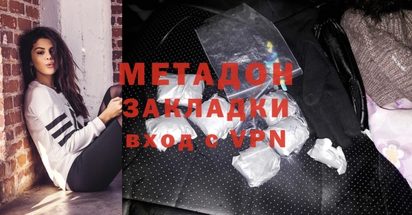 кокаин перу Медногорск