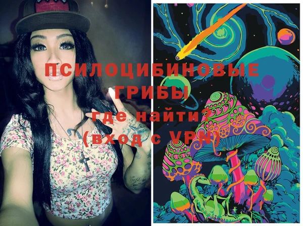 марки lsd Магадан