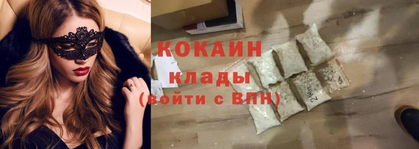 кокаин перу Медногорск
