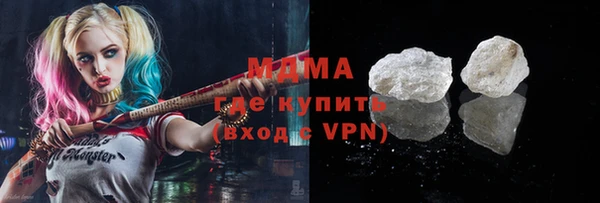 кокаин перу Медногорск