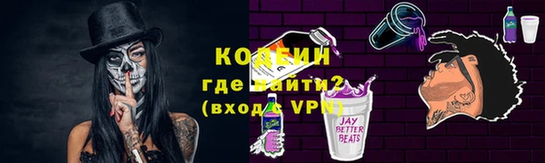 мескалин Алапаевск