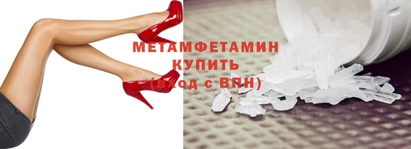 кокаин премиум Мегион