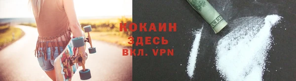 кокаин премиум Мегион