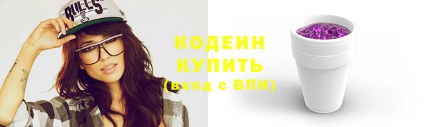 COCAINE Майский