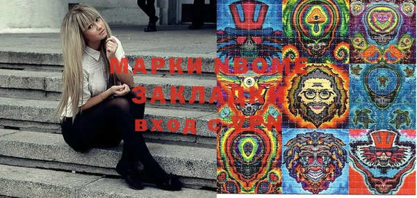 метамфетамин Аксай