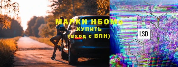 тгк Магас