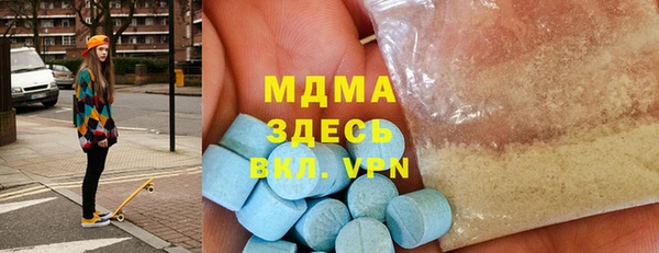 кокаин перу Медногорск