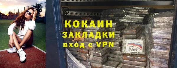 амф Алагир