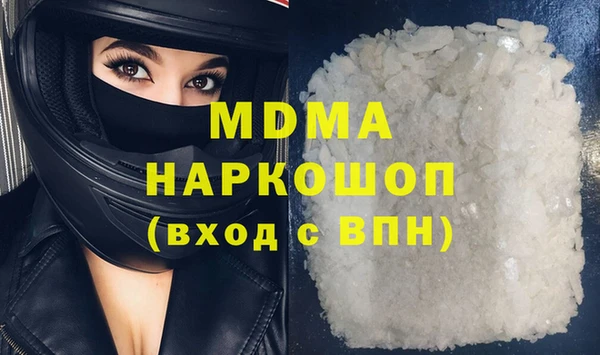 кокаин перу Медногорск