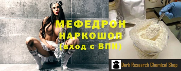 амф Алагир