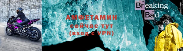 кокаин премиум Мегион