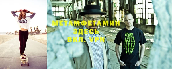 кокаин премиум Мегион