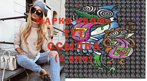 COCAINE Михайловск