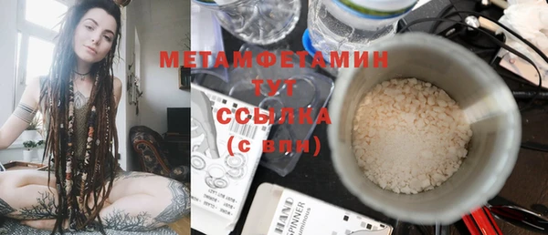 кокаин премиум Мегион