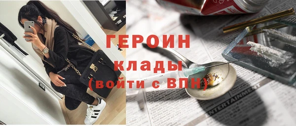 мескалин Алапаевск