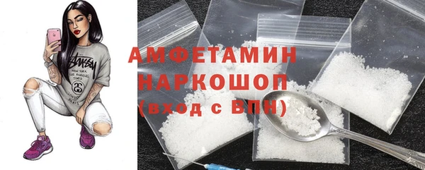 бутират Михайлов