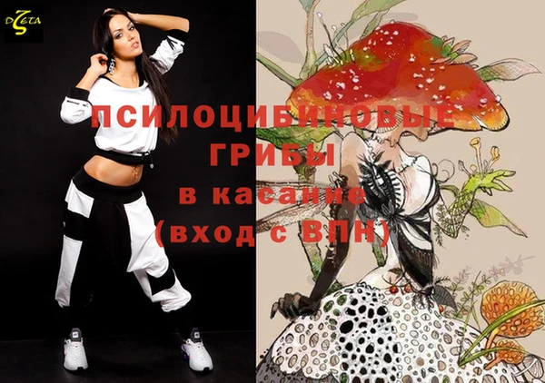 кокаин перу Медногорск
