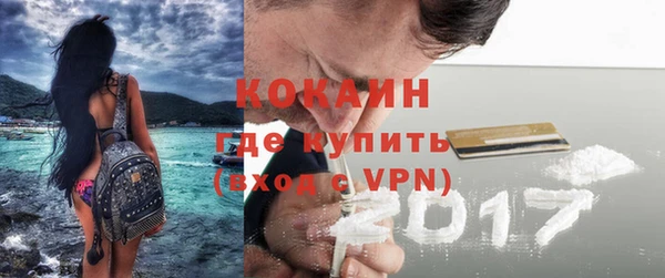 кокаин премиум Мегион