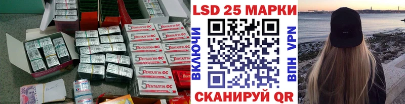 LSD-25 экстази ecstasy  Мышкин 