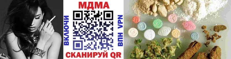 MDMA Molly как найти Мышкин