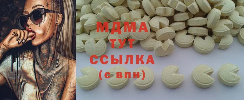 MDMA crystal  blacksprut зеркало  Мышкин 