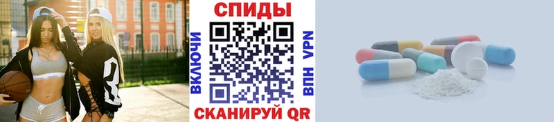 МЕТАМФЕТАМИН винт Мышкин
