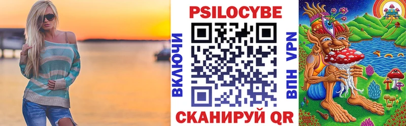 Псилоцибиновые грибы мухоморы  Мышкин 